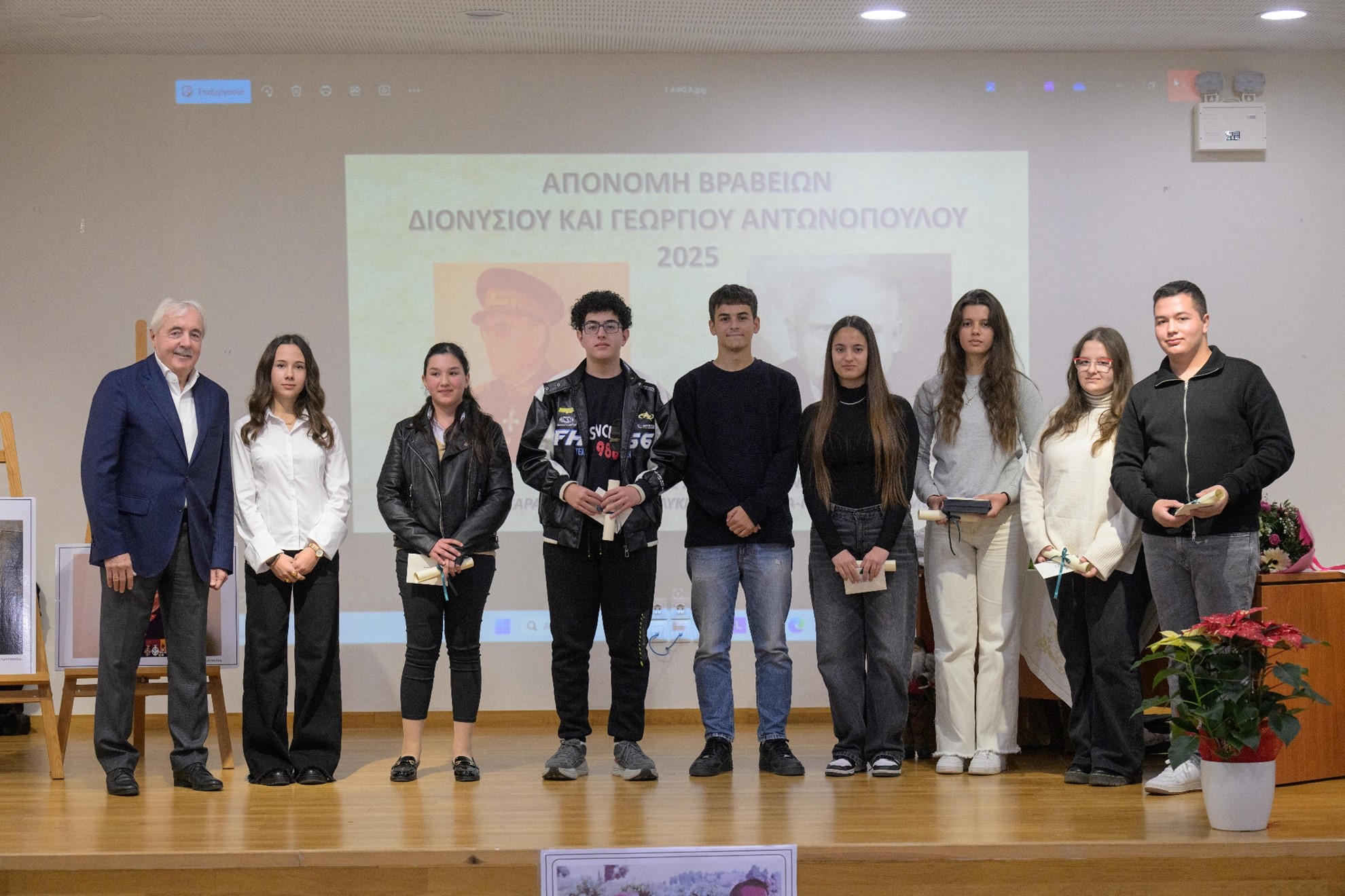 Constantinos Antonopoulos scholarships for high-school students announced